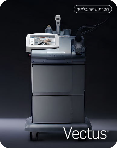 vectus (1)